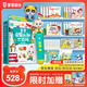 寶寶巴士jojo點(diǎn)讀筆幼兒早教機1-3歲兒童啟蒙繪本玩具睡前故事機生日禮物 1-3歲【啟蒙熏陶】G4 點(diǎn)讀筆+積木