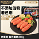 史蜜斯臺(tái)式香腸300g 煎烤 微波烤腸 火鍋美式香腸