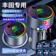 車載充電器超級(jí)快充220W點(diǎn)煙器車充轉(zhuǎn)換插頭USB接口Type-c充電器 豐田卡羅拉漢蘭達(dá)雷凌凱美瑞榮放 單獨(dú)充電器