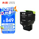 奔圖CTL-350HK原裝高容量粉盒 8500頁(yè)黑色碳粉盒適用CP2510DN/CM7115DN/CP5055DN/CM5055DN 打印機(jī)耗材墨盒硒鼓