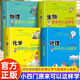 【科學(xué)家帶你玩科學(xué)】初中小四門(mén)啟蒙書(shū)全套4冊 物理原來(lái)可以這樣學(xué)化學(xué)生物地理小升初正版三四五六年級初中生小學(xué)生課外閱讀書(shū)籍開(kāi)心學(xué)習系列孫永云著(zhù)小升初必背知識點(diǎn)初中 【全套4冊】開(kāi)心學(xué)習系列