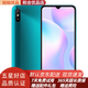 紅米 Redmi 9A 5000mAh 人臉解鎖 全網(wǎng)通4G 雙卡雙待 9成新 湖光綠 4+64G全網(wǎng)通