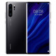 華為Huawei/華為 P30 PRO曲面屏雙卡全網(wǎng)通 P30鴻蒙系統(tǒng)NFC智能4G手機 亮黑色 8GB+128GB【全網(wǎng)通】 P30【直屏6.1英寸】