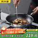 炊大皇 炒鍋 304不銹鋼炒菜鍋平底不粘炒鍋34cm  可立可視蓋不挑灶