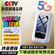 小訊智能【送一年免費(fèi)流量】25年新款5G千兆網(wǎng)速移動(dòng)隨身wifi6 免預(yù)存雙頻熱點(diǎn)高速升級(jí)無限制流量無線寬帶 全網(wǎng)通【旗艦版】-贈(zèng)送1年流量-雙頻