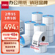 得力（deli）60*40mm 950張*48卷 白令海三防熱敏標簽紙 驛站入庫打印紙12202【適配3寸標簽機720C等】