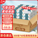 采琪采抽紙加厚5層300張*60包家用原生木漿親膚衛(wèi)生紙巾面巾紙整箱批發(fā)