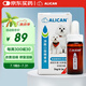 ALICAN淚痕液貓咪狗狗淚痕口服精華液寵物葉黃素比熊博美除去淚痕消臺灣淚腺口服液-20ml