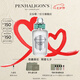 Penhaligon's潘海利根【唯一官方】英倫雋永系列香水30ml/100ml 七夕情人節(jié)禮物送女友 杜松司令淡香水100ml