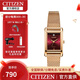 西鐵城（CITIZEN）手表 Juicy Tint系列石英不銹鋼表帶時(shí)尚簡約女表 EJ6123-81Z 紅漸變方盤