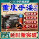 鎖陽固精丸濃縮丸補(bǔ)腎壯陽早泄龜頭敏感射精快專用持久不射早泄延時中藥根據(jù)治療陽痿早泄的正品男科用藥 5盒【累趴不泄 夜夜不停歇】醫(yī)師推薦 金鎖固精*不加激素