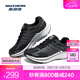 斯凱奇（Skechers）暮光鞋丨2025新品運(yùn)動(dòng)跑鞋男女款高回彈輕質(zhì)吸震綁帶休閑鞋 男款-黑色/灰色/BKGY 42