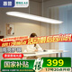 惠普普瑞護(hù)眼大路燈平替LED學(xué)習(xí)桌吧臺(tái)燈具極簡(jiǎn)長(zhǎng)條餐吊燈包安裝