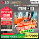 LG電視B4系列 65英寸OLED65B4PCA 4K超高清120Hz高刷 杜比視界&全景聲 較miniLED更深邃 以舊換新