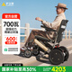 護衛(wèi)神電動輪椅車630大師智能全自動老人專用出行輕便可折疊HG-W73001