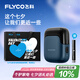 飛科（FLYCO）剃須刀電動刮胡刀往復(fù)式便攜款3刀頭貼膚刀網(wǎng)全身水洗生日七夕情人節(jié)禮物FS685天際藍(lán)【聶遠(yuǎn)同款】