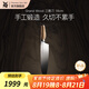 WMF 德國菜刀家用不銹鋼廚師刀超快鋒利刀具Grand wood三德刀18CM