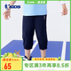 喬丹（QIAODAN）男童七分褲兒童運(yùn)動(dòng)短褲夏季中大童速干褲子 宇宙藍(lán) 150 