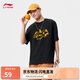 李寧速干涼爽短袖T恤情侶款25春季新款印花LOGO圓領(lǐng)運動(dòng)上衣AHSV271