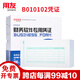 西瑪表單用友T3/T6/U8適用財(cái)務(wù)會計(jì)記賬憑證打印紙7.1激光用友憑證紙B010102