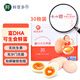 鮮疍多雞蛋 鮮雞蛋 DHA可生食鮮雞蛋 無(wú)抗生素 谷物喂養 源頭直發(fā)3.3斤