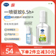 戴·可·思基孔肯雅熱驅(qū)蚊液20%派卡瑞丁戶外花露水防蚊蟲叮咬防蚊水60ml
