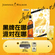 尊尼獲加（JOHNNIE WALKER）洋酒 12年黑方黑牌自在嗨棒禮盒500ml 蘇格蘭調和型威士忌