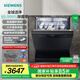 西門子（SIEMENS）【晶洗艙】獨嵌兩用 家用全自動智能洗碗機(jī) 14+2套大容量 強(qiáng)效除菌 甲流病毒消殺 支持國家補(bǔ)貼 HB03