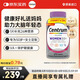 善存（Centrum）復合維生素275粒中老年女士 50+女性補充維生素C、B等多維礦物質(zhì)