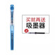 PLATINUM日本白金PSQC-400/PSQ300透明鋼筆Preppy彩墨鋼筆辦公書寫學(xué)生用鋼筆 03 F尖透明藍(lán)色桿【自帶墨囊顏色隨機(jī)+吸墨器】