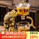 瓷牌茗茶具（cipaiming teaset）瓷牌茗 招財金蟾茶具套裝懶人功夫泡茶壺磁吸出水會(huì )客小型泡茶器 《七彩金蟾》自動(dòng)泡茶器（無(wú)杯）