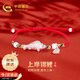中國黃金轉(zhuǎn)運(yùn)錦鯉足銀手鏈女上岸教師節(jié)禮物送老師生日送女友結(jié)婚紀(jì)念日 足銀錦鯉吊牌手繩-紅-京速達(dá)