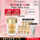 伊麗莎白雅頓眼膠眼部精華液10.5ml約60粒淡化細(xì)紋神經(jīng)酰胺眼霜禮物送朋友