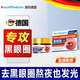 佑康力邦黑眼圈重度去除黑色素去黑眼圈專(zhuān)用眼部醫用貼沉淀眼霜男女士學(xué)生 一盒裝【進(jìn)口技術(shù)】