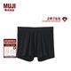 無印良品（MUJI） 男式 萊賽爾 前開口平角內(nèi)褲 男士男生男款四角 黑色4A 1條 XL 180/92A