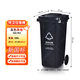 金鉑喜垃圾桶大號(hào)帶蓋戶外環(huán)衛(wèi)商用加厚塑料桶小區(qū)物業(yè)廚房分類桶果皮箱 進(jìn)口料 【灰色其他】 120L
