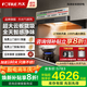 方太（FOTILE）油煙機(jī)F5旗艦新品27巡航風(fēng)量纖薄抽吸油煙機(jī)煙灶套裝家用大吸力油煙機(jī)灶具套裝  智感凈味環(huán)隱速吸 【兩件套】煙機(jī)+5.2kW防干燒灶THK21B