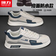 回力男鞋運動(dòng)鞋男2026春季新款休閑百搭板鞋男士耐磨勞保鞋低幫鞋子男 米灰藍--981款 42 (260mm)