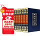 周易全書(shū)（全6冊 皮面 燙金 精裝）原著(zhù)全注全譯 國學(xué)經(jīng)典全套藏書(shū) 中華國學(xué)經(jīng)典精粹
