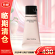 GROWN ALCHEMIST艾科美御肌肌底凝露 50ml 小粉管妝前乳 保濕貼妝【臨期清倉】