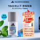 阿迪達(dá)斯 （adidas）男士清風(fēng)走珠止汗露滾珠香體液50ml 72小時(shí)腋下止汗抑汗 去臭凈味