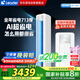 統(tǒng)帥（Leader） 空調(diào)3匹柜機(jī)海爾智家出品超省電新品超一級變頻節(jié)能立式以舊換新國家補(bǔ)貼20%KFR-72LW/LPA1-1