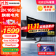 三星（SAMSUNG）32英寸 玄龍騎士G5 2K電競顯示器 快速液晶1MS響應 高端游戲顯示屏 臺式電腦屏幕HDR 2025款/2K/165Hz/1000R曲面屏