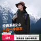 伯希和（Pelliot）【經(jīng)典2.0】成毅山野沖鋒衣男女三合一抓絨內(nèi)膽可拆防風(fēng)秋冬外套 【女款】曜石黑 | 抓絨兩件套 M 女102-114斤男116-130