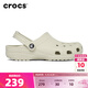crocs男鞋女鞋明星款洞洞鞋透氣耐磨拖鞋防水輕便休閑鞋沙灘鞋10001 骨白色-2Y2 白敬亭同款 41 -42(260mm)