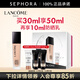 蘭蔻（LANCOME）新持妝輕透粉底液 持久遮瑕保濕隔離油皮控油輕薄 第二代 PO-01清潤禮盒