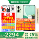 OPPO【補(bǔ)貼立減15%】OPPO Reno14 手機(jī)超美小直屏 opporeno14 高清長焦實況照片 學(xué)生智能拍照手機(jī) 16+512GB 半夏綠