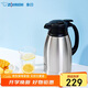 象?。╖O JIRUSHI）保溫壺大容量水壺不銹鋼保溫瓶暖水壺熱水瓶家用辦公1.5LSH-HA15C