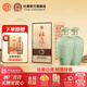 杜康【官方】御藏濃香型白酒整箱1.5L*2瓶52°青瓷壇純糧食酒擺柜送禮 52度 1500mL 2壇 整箱裝