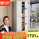 中偉（ZHONGWEI）電子保密柜文件柜鐵皮柜密碼柜鋼制防盜柜智能指紋鎖通雙節(jié)帶抽